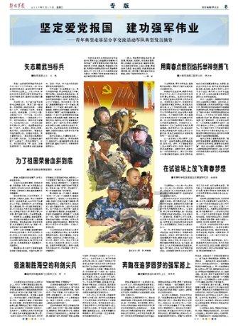 重磅发布!新修订的《国务院关于经营者集中申报标准的规定》全文