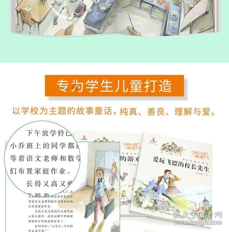 《幻兽帕鲁》繁殖清雀配方介绍